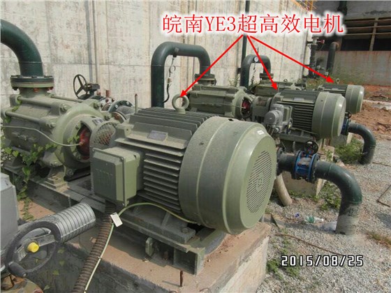 宝钢湛江工厂的皖南YE3高效电机