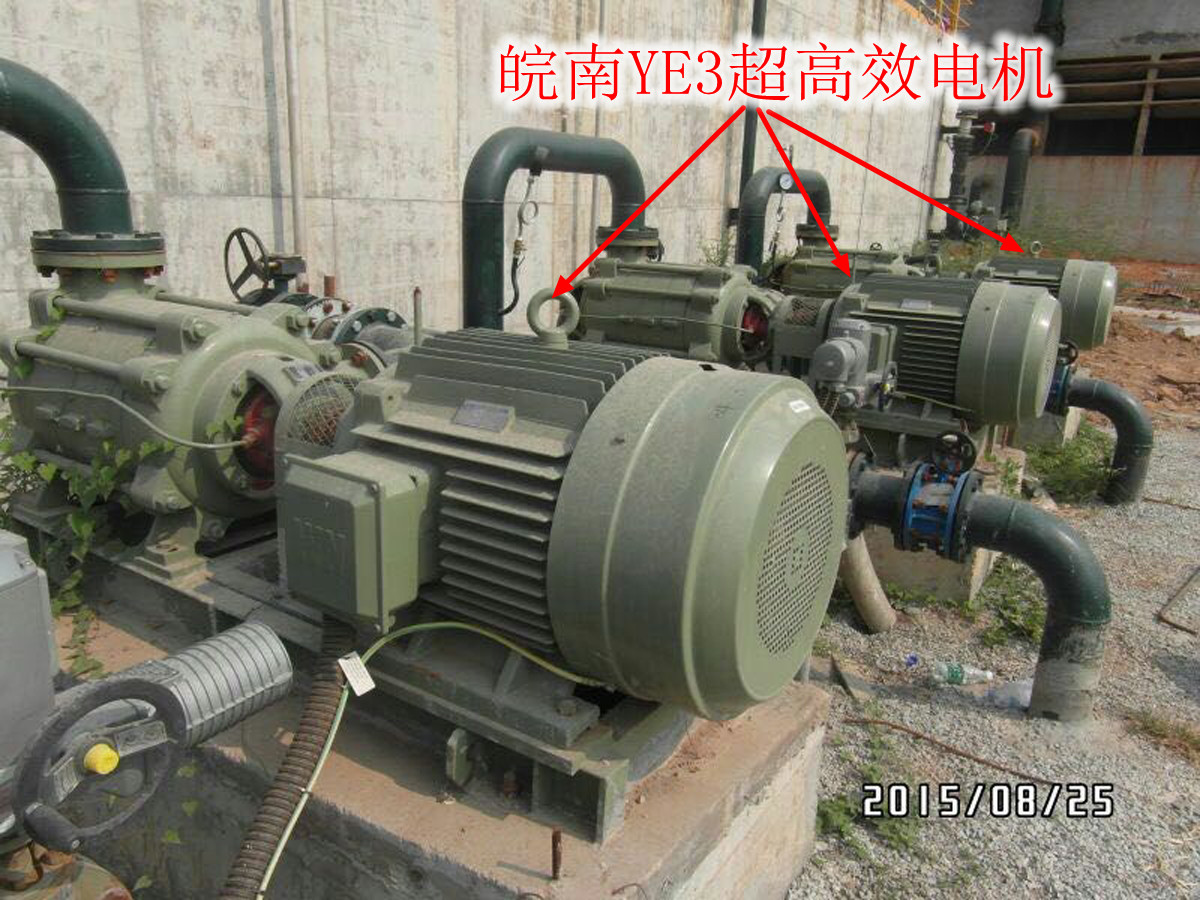 宝钢湛江工厂的皖南YE3高效电机