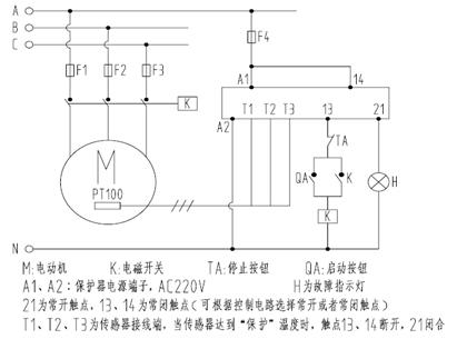 皖南电机：铂热电阻非定值控制保护原理图，以KBL智能仪表为例