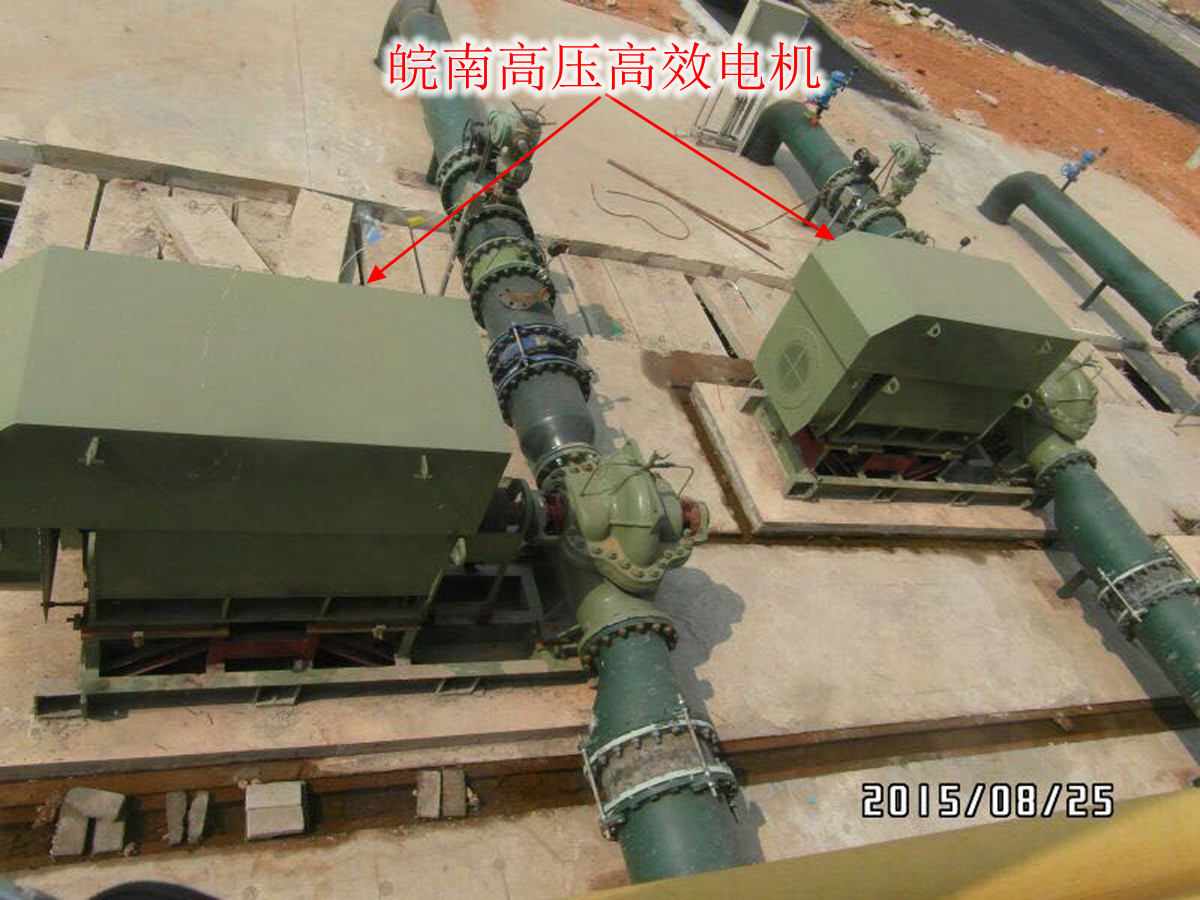 湛江钢厂基地-皖南高压高效电机2.jpg
